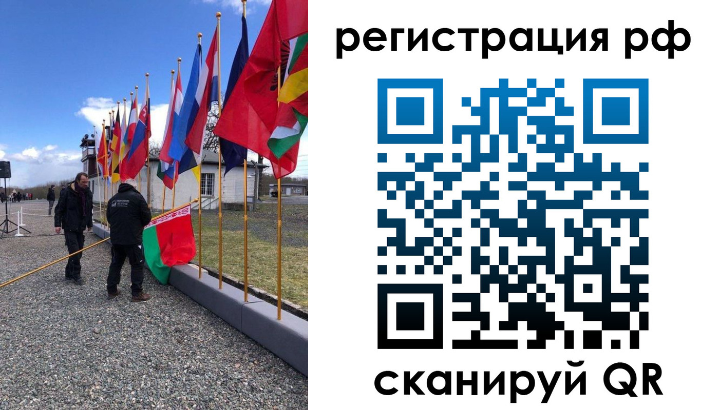 временная регистрация надежно в Шилке